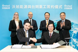 Ørsted signed a pin-piles manufacturing contract with Formosa Heavy Industries Orsted Formosa