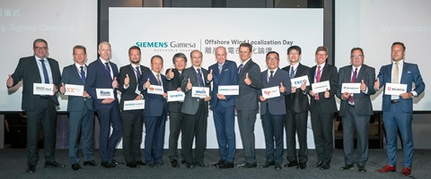 Siemens Gamesa signs 10 MoUs with suppliers in Taiwan SGRE Localisation Day Taiwan