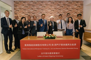 Signing ceremony of Letter of Intent between SGRE and TIWTC SGRE TIWTC LoI Signing 2