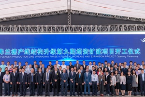 Flender Tianjin management team with the guests of honor at the groundbreaking ceremony on September 6 Groundbreaking Ceremony Flender expands its footprint in China