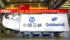The project will include 16 MW wind turbines developed by CTG in collaboration with Goldwind The project will include 16 MW wind turbines developed by CTG in collaboration with Goldwind