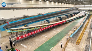 Mingyang Smart Energy produced its first 111.5-meter blade Mingyang first blade 300 200
