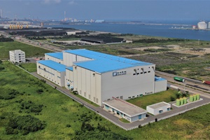 MHI Vestas secures manufacturing facility with waterside in Taiwan Fortune Taichung Factory